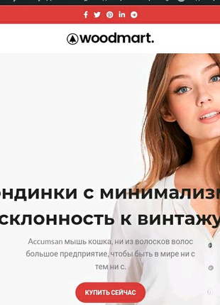 Продам крутой интернет магазин. Срочно