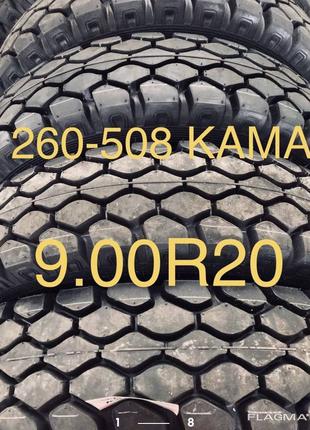 Шины Скаты Резина на Камаз Зил 9.00R20 260-508 14 сл КАМА+камера