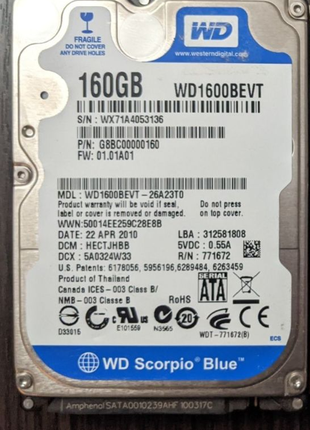Жорсткий диски 3.5" 250GB