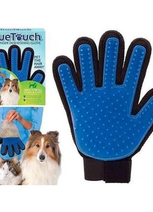 Перчатка для ВЫЧЕСЫВАНИЯ ШЕРТИ домашних животных True Touch Glove