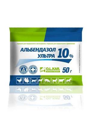 Альбендазол ультра - 10% порош. уп - 50г ТМ O.L.KAR