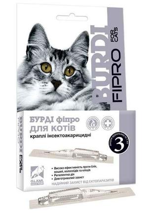 Краплі Бурді фіпро (з фіпронілом.) для кішок інсектоакарицидні...