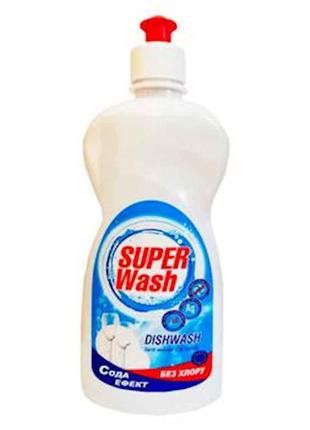 Засіб для миття посуду 500мл Сода ТМ SUPER Wash