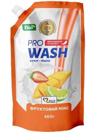 Крем-мило рідке 460мл дой-пак Фруктовий мікс ТМ PRO WASH