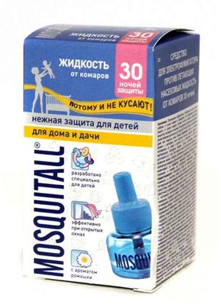 Рідина від комарів 30мл (30 ночей) Ніжна захист для дітей ТМ M...