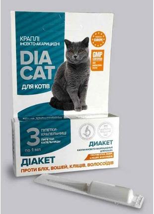 Краплі інсекто-акарицидні для котів DIA CAT (3 амули в уп) ТМ ...