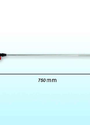Вудочка для оприскувача L=0,75м ТМ ЛЕМІРА