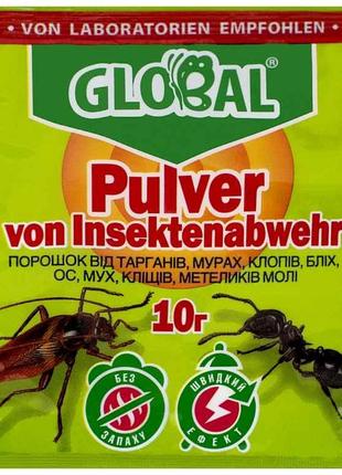 Порошок від побутових комах 10г Універсальний ТМ GLOBAL