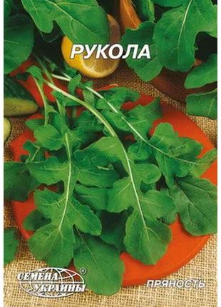 Гігант Руккола 10г (10 пачок) ТМ СЕМЕНА УКРАИНЫ