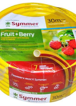 Шланг для поливання FruitBerry 3/4 (30 м) бухта ТМ SYMMER