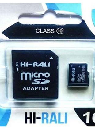 Карта памяті micro SDCL 16GB class 10 (з адаптером) ТМ Hi-Rali