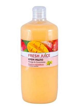 Крем-мило MangoCarambola 1000мл ТМ FRESH JUICE