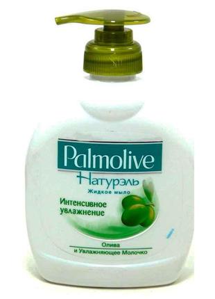 Рідке мило 300 мл (Натурель Оливкове молочко ) ТМ PALMOLIVE