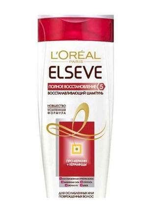 Шампунь 250мл Повне Відновлення 5 д/вол ТМ LOREAL ELSEVE