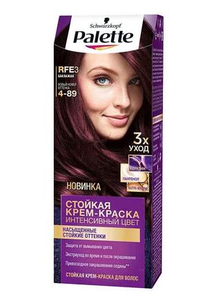 Фарба для волосся RFЕ3 (Баклажан) ТМ PALETTE