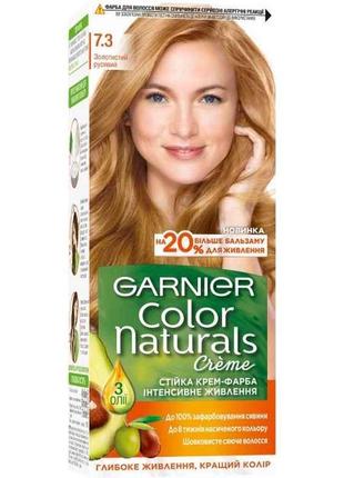 Фарба д/волосся Color Naturals 7.3 Золотисто-русявий ТМ Garnier