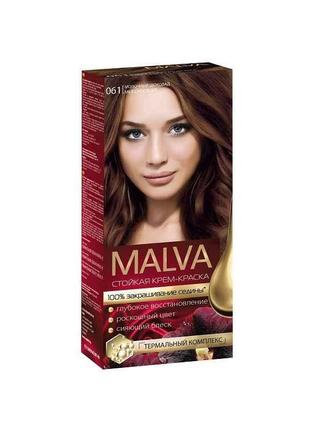 Фарба для волосся 061 Молочний шоколад ТМ MALVA