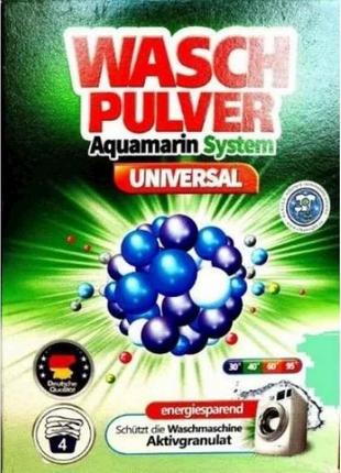 Пральний порошок автомат (універсальний) 340г ТМ Wasсh Pulver