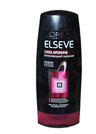 Бальзам-ополіскувач 200мл (Сила аргініну) ТМ LOREAL ELSEVE