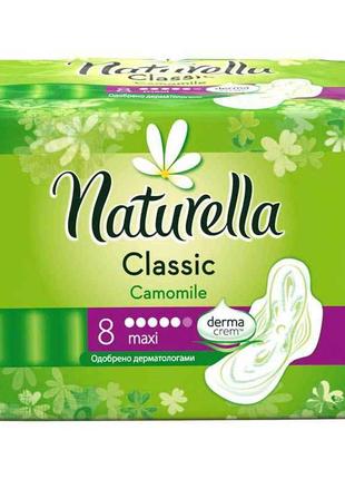 Гігієнічні прокладки 5 крап NATURELLA Classic Maxi 8шт.