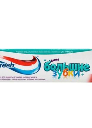 Зубна паста дитяча 50 мл (Мої великі зубки/6 років) ТМ AQUAFRESH