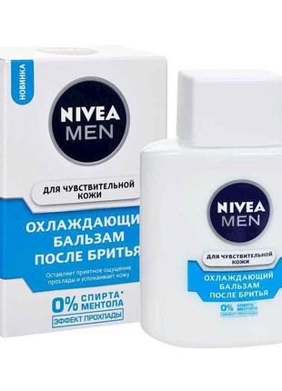 Бальзам після гоління для чутлив. шкіри 100мл (Охолоджуючий) Т...