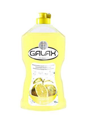 Концентрована рідина для миття посуду Лимон 1л ТМ GALAX