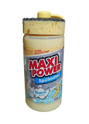 Засіб д/миття посуду (дозаторгубка) 1л Банан ТМ MAXI POWER