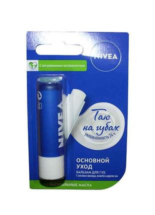 Бальзам д/губ Базовий догляд 4,8 ТМ NIVEA