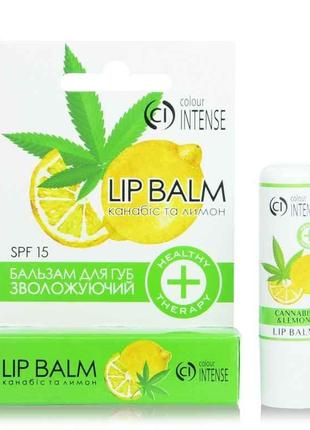 Бальзам д/губ зволожуючий Канабіс і Лимон LIP BALM Healthy The...