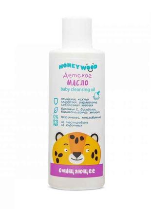 Масло очищаюче дитяче 200мл ТМ Honeywood