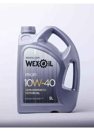 Масло моторне напівсинтетичне Profi SAE 10W-40 5л ТМ WEXOIL