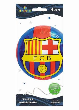 Кулька фольгована FC Barcelona 45см 835153 ТМ PELICAN