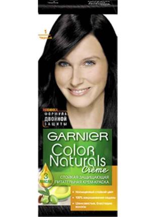 Крем-фарба стійка Чорний Color Naturals (тон 1) ТМ GARNIER