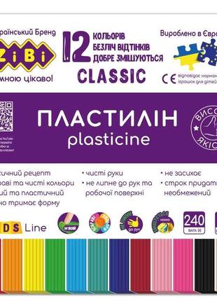 Пластилин CLASSIC 12 цветов, 240г, KIDS Line ZB.6233 ТМ ZiBi