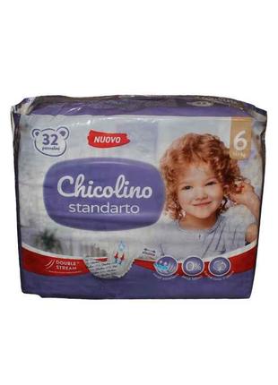 Підгузники дитячі 6 (16кг) 32шт MIDDLE Standarto ТМ Chicolino