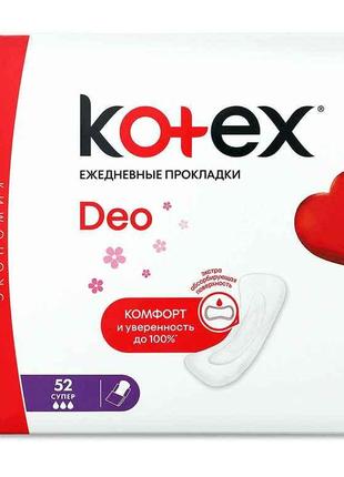 Прокладки щоденні Super Deo 52 шт. ТМ KOTEX