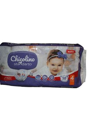 Підгузники дитячі 4 (7-14кг) 50шт JUMBO Standarto ТМ Chicolino