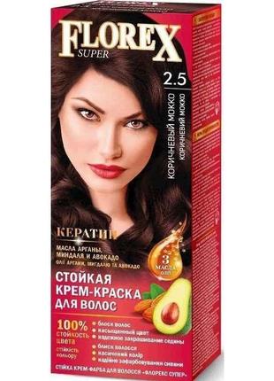 Крем-фарба Коричневий мокко д/волосся КЕРАТИН 2.5 ТМ Florex