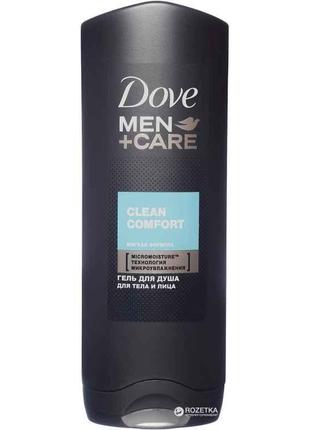 Гель для душу 250мл Men Care Чистота та комфорт ТМ Dove