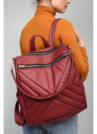 Женский рюкзак-сумка  trinity строченный бордо