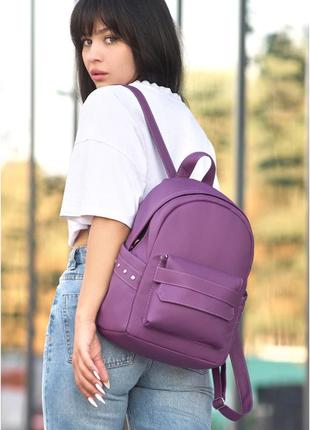 Женский рюкзак  dali bkha фиолетовый