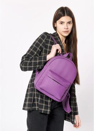 Женский рюкзак sambag brix msh фиолетовый