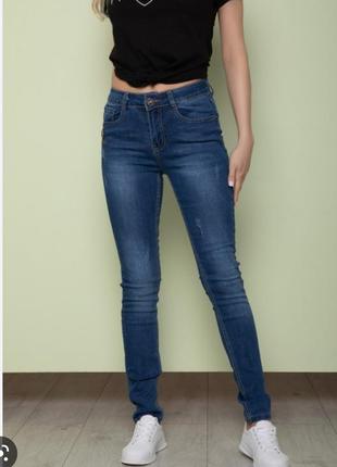 Скинни джинсы женские