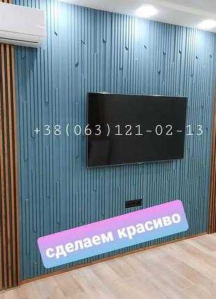 3d панели на стену (Киев). Дизайн квартир. Монтаж 3D панелей