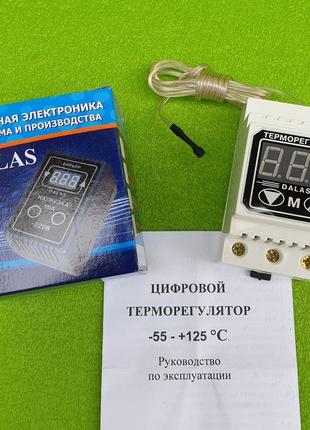 Терморегулятор цифровой универсальный DALAS 40А / -55°С ... +1...