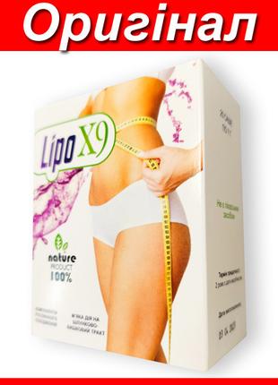 Lipo Х9 - засіб для схуднення (Ліпо Х9) lipo x9 ( lipo x 9 )