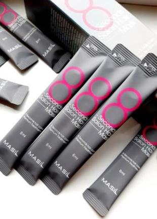 Masil 8 second salon hair mask