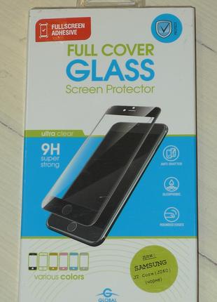 Защитное стекло Global Full Glue Samsung J2 Core J260 Black 1053