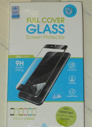 Защитное стекло Global Full Cover Samsung J3 2017 J330 Blue 1055